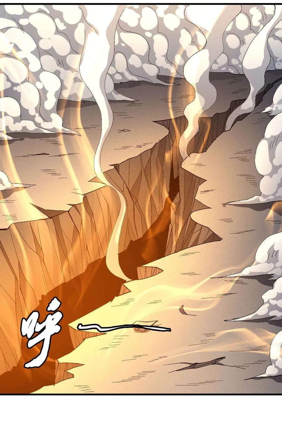God Of Martial Arts - 141.2 - 67d30d5b9addd.webp