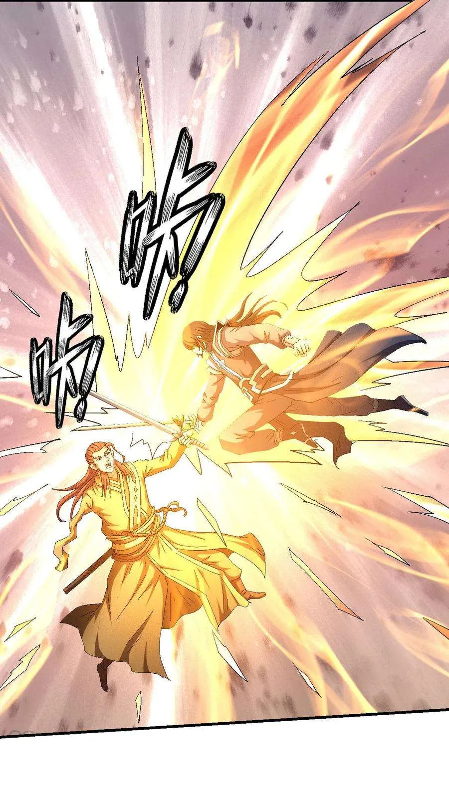 God Of Martial Arts - 141.3 - 67d30d618a8d0.webp