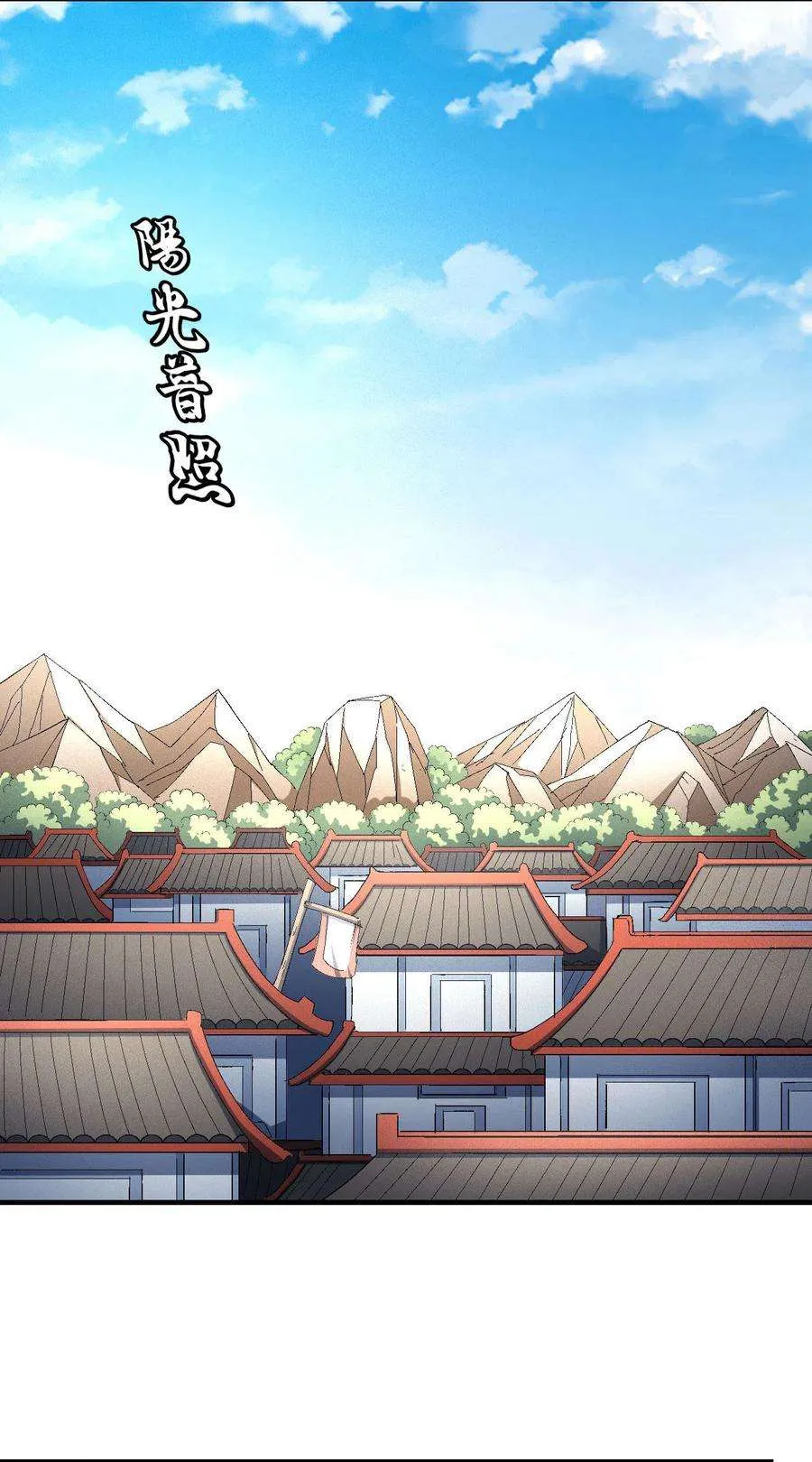 God Of Martial Arts - 142.1 - 67d30d674e1f5.webp