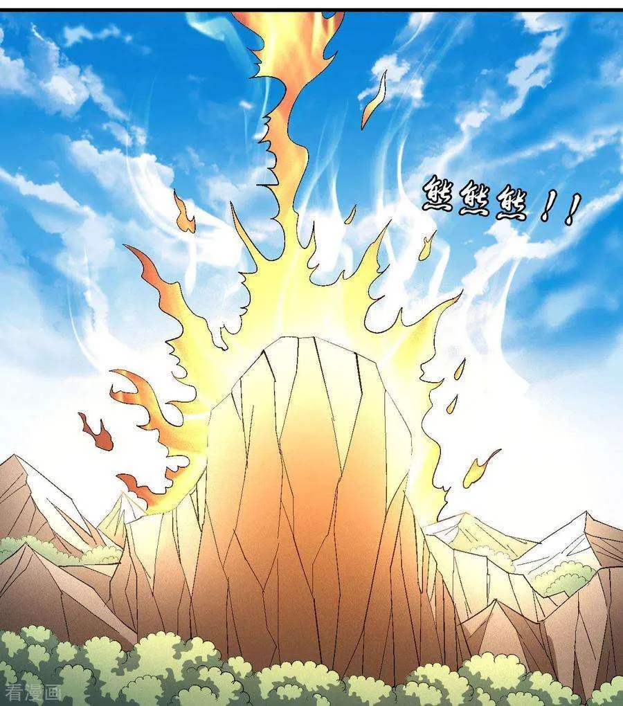 God Of Martial Arts - 142.1 - 67d30d67be896.webp