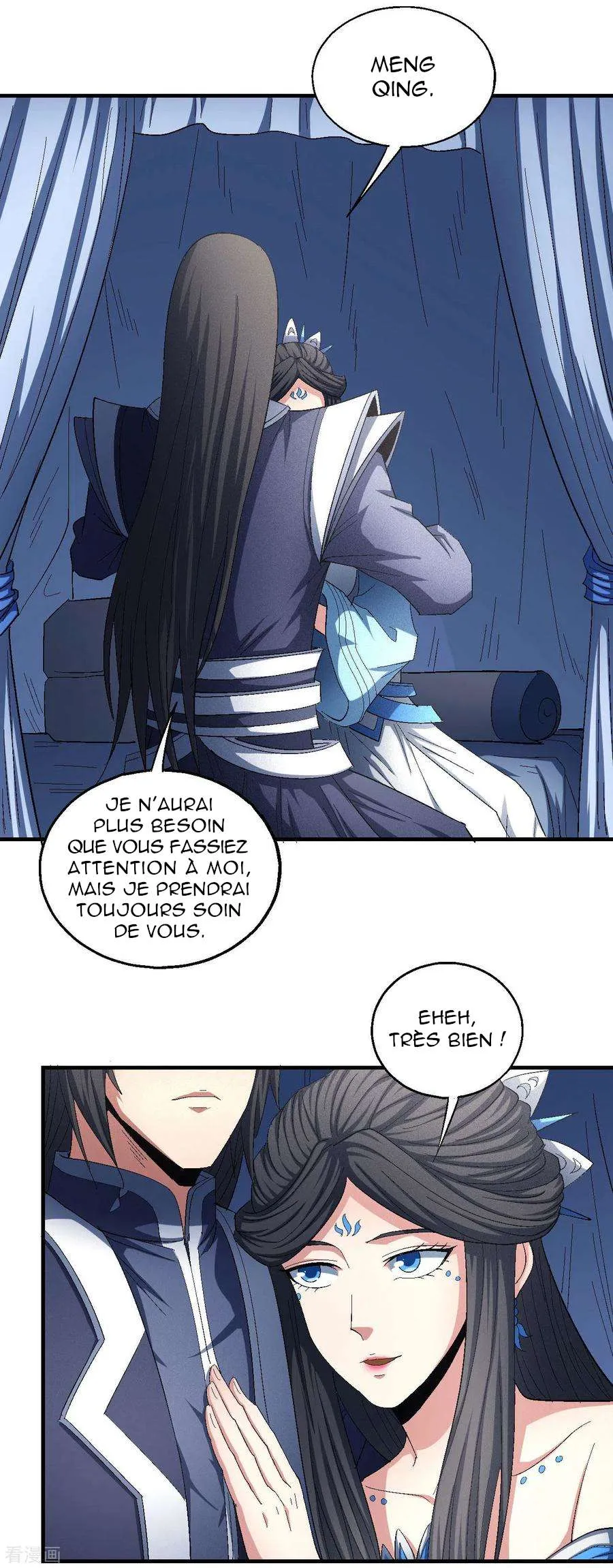 God Of Martial Arts - 142.3 - 67d30d6f6f9e6.webp