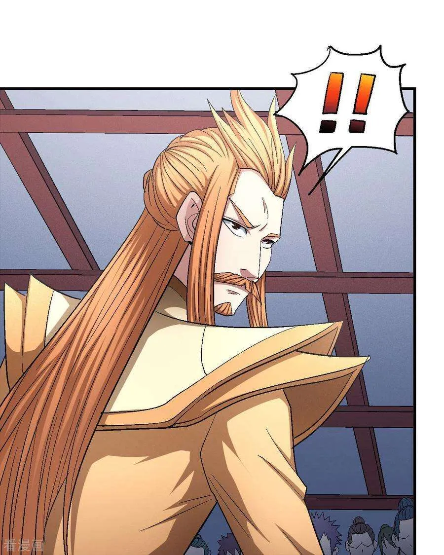 God Of Martial Arts - 144.3 - 67d30d91d23b6.webp
