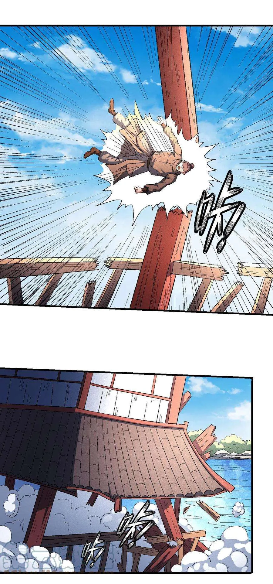 God Of Martial Arts - 145.1 - 67d30d990834b.webp