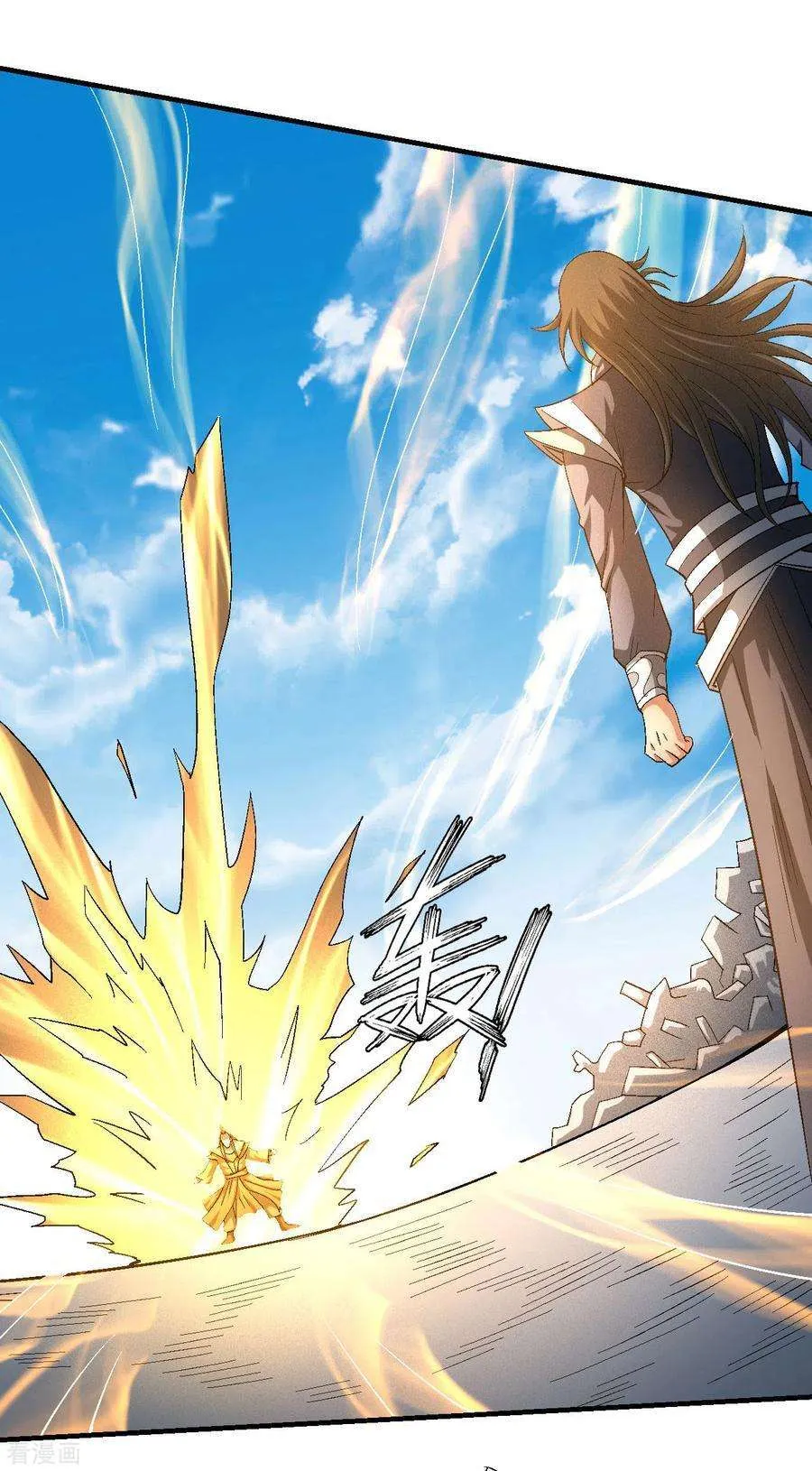 God Of Martial Arts - 145.2 - 67d30da05b8f1.webp