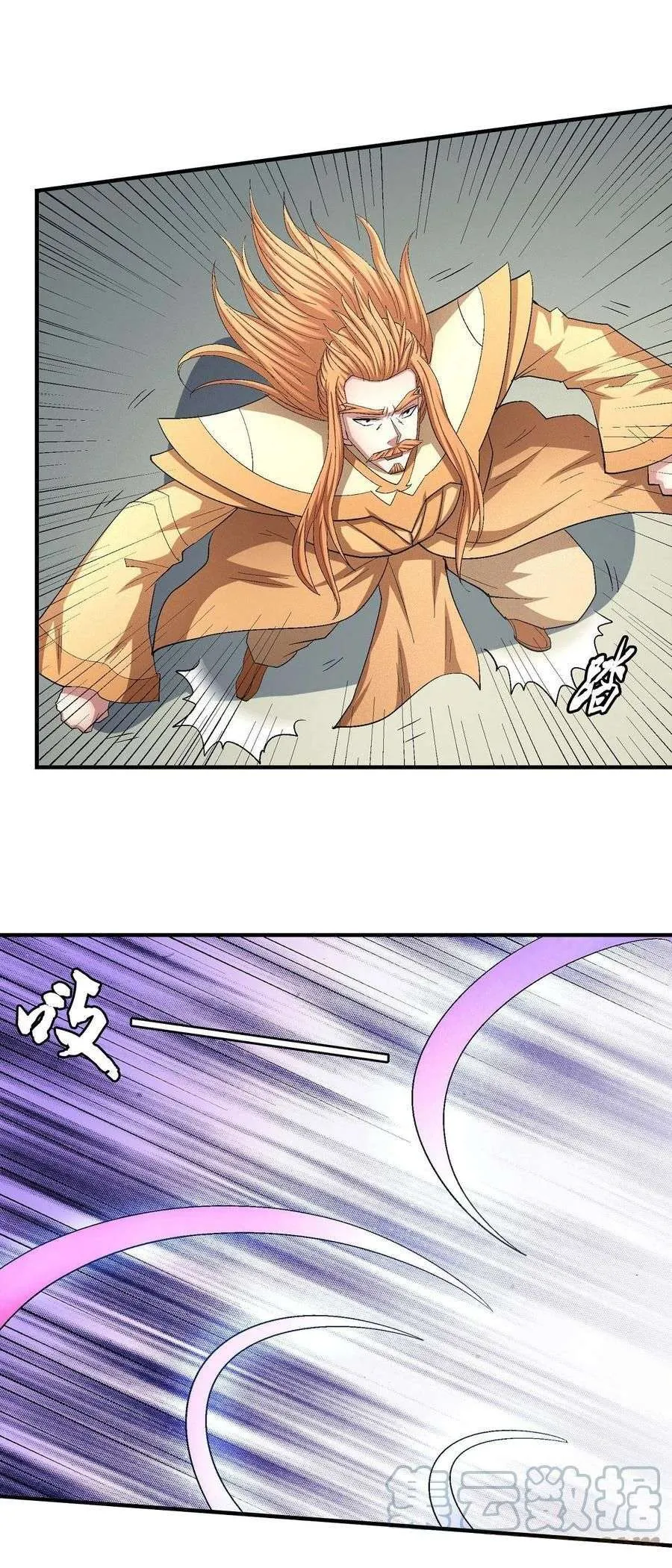 God Of Martial Arts - 146.3 - 67d30db3a4202.webp