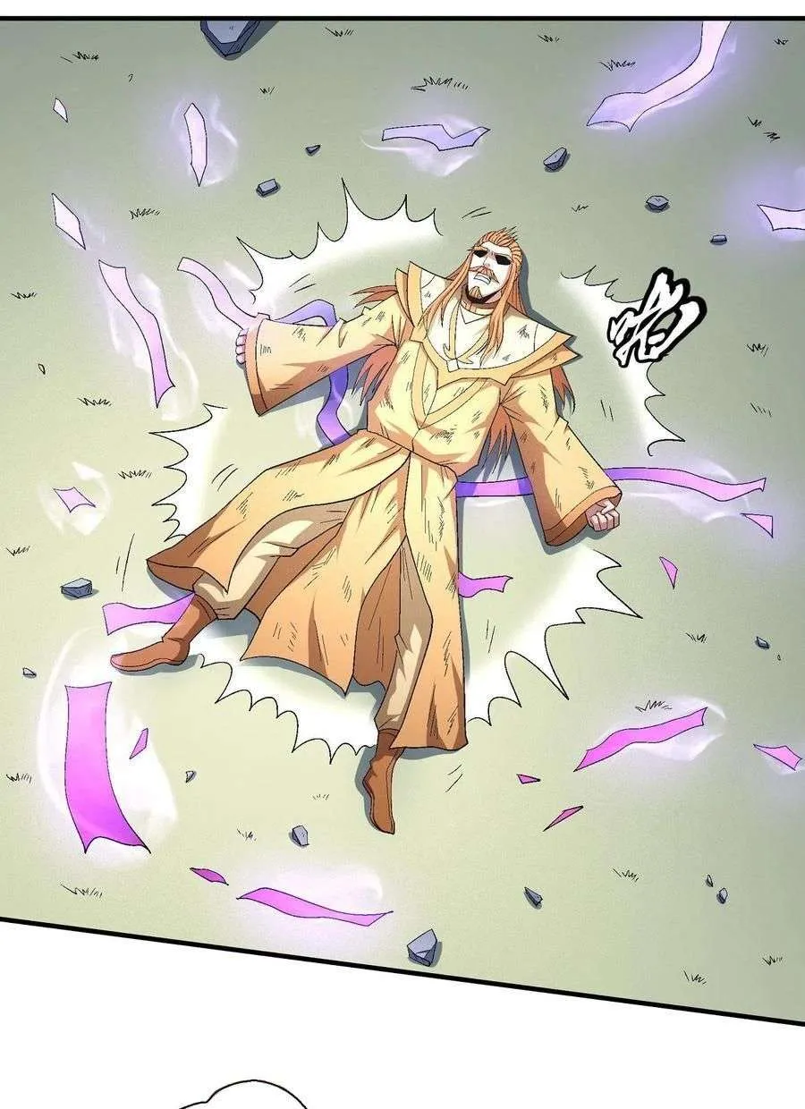 God Of Martial Arts - 147.1 - 67d30dba42305.webp