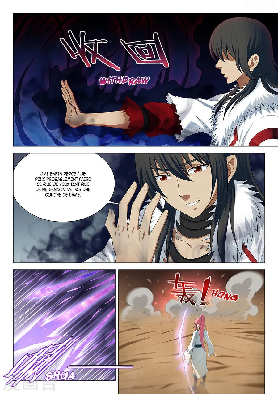God Of Martial Arts - 15.2 - 65cf2a7e8244d.webp