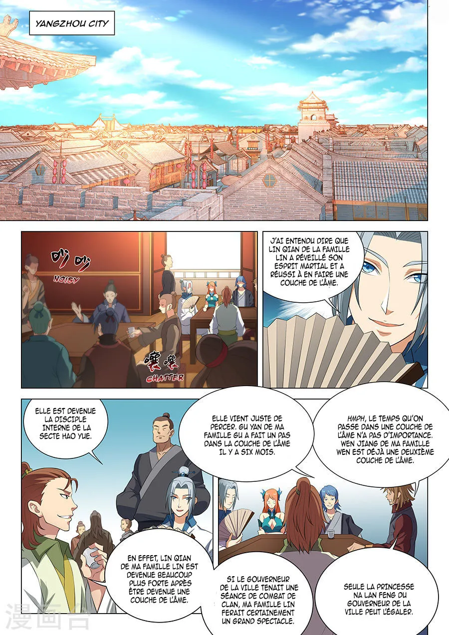 God Of Martial Arts - 15.3 - 65cf2a7f210ad.webp