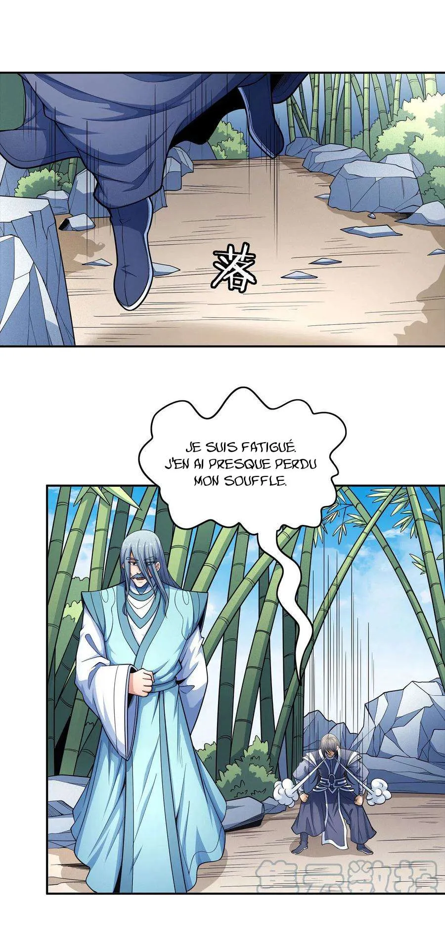 God Of Martial Arts - 150.2 - 67d30e02456a5.webp