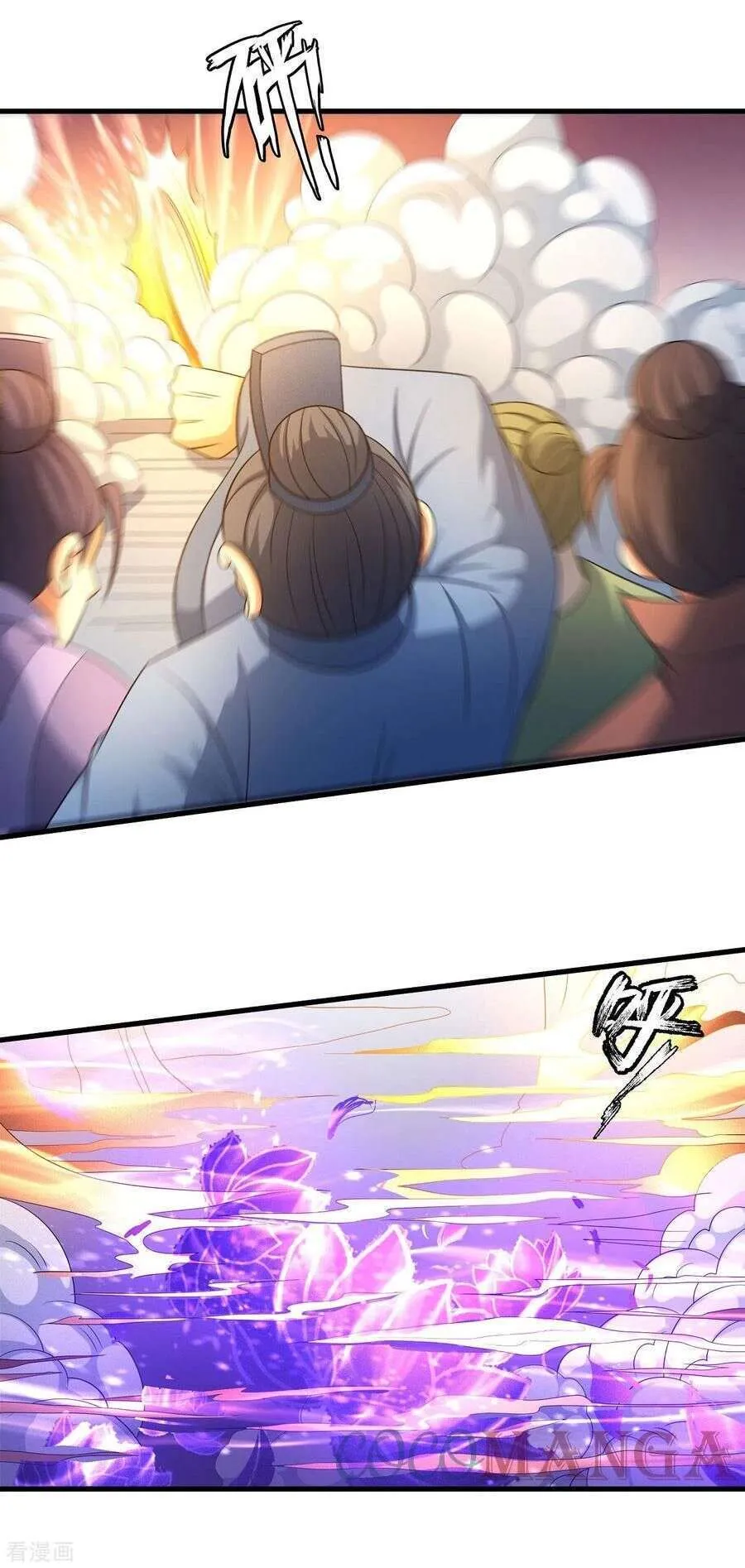 God Of Martial Arts - 152.2 - 67d30e283ed9f.webp