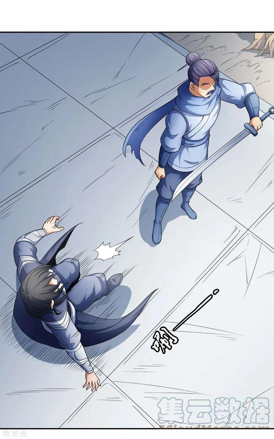 God Of Martial Arts - 154.1 - 67d30e4e0e988.webp