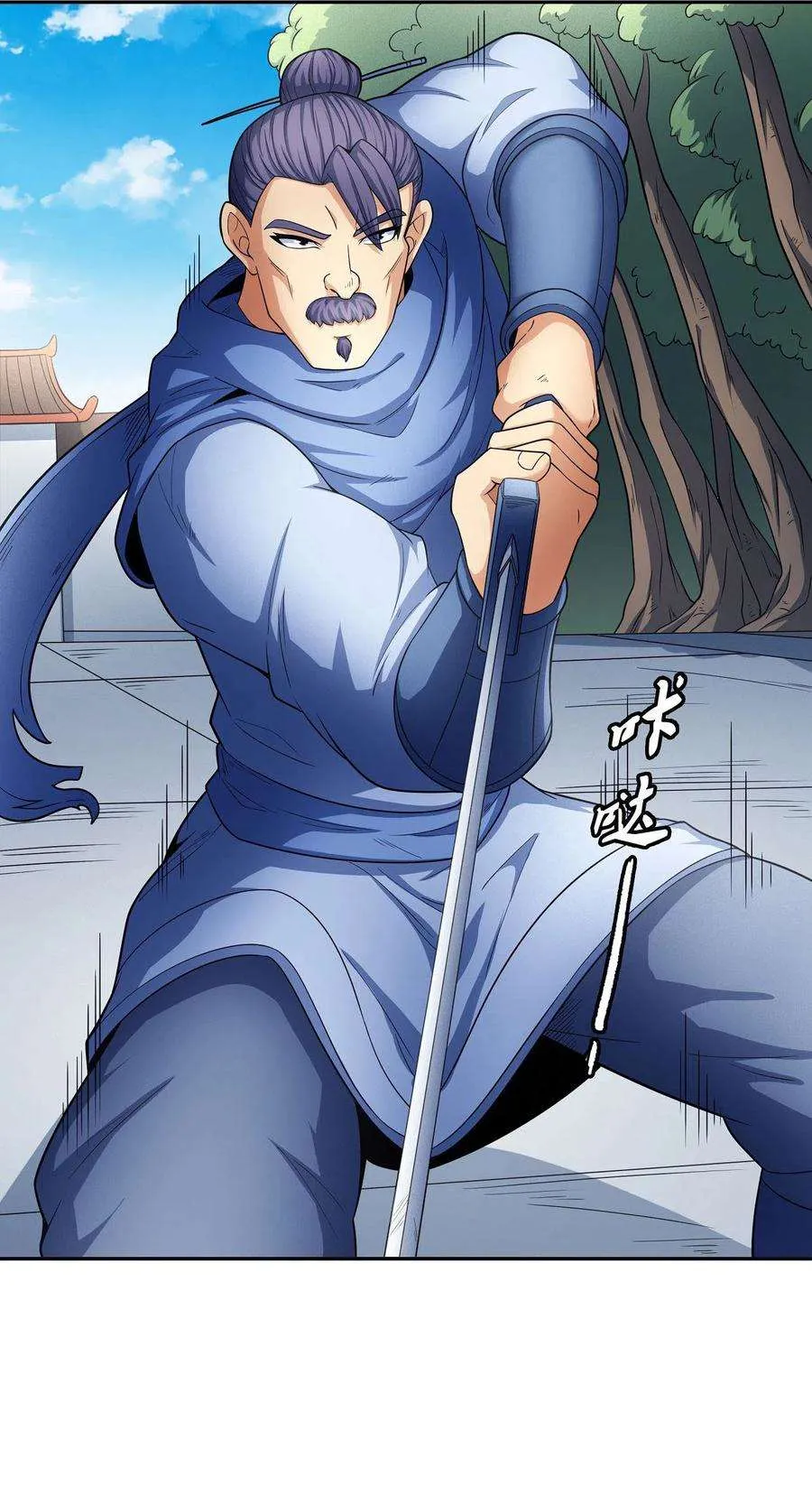God Of Martial Arts - 154.1 - 67d30e4e7b0fc.webp