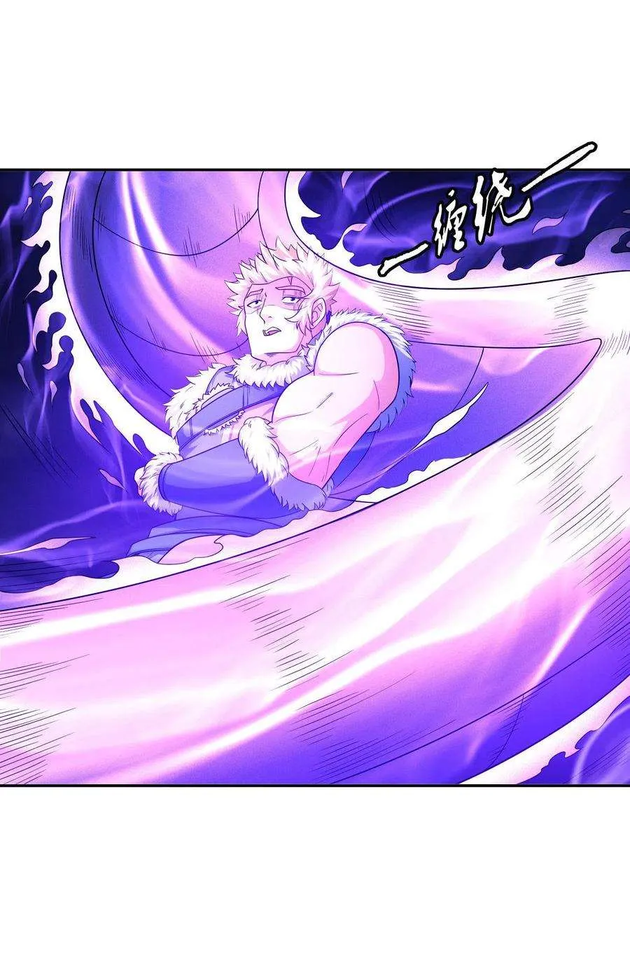 God Of Martial Arts - 154.2 - 67d30e5b975b1.webp