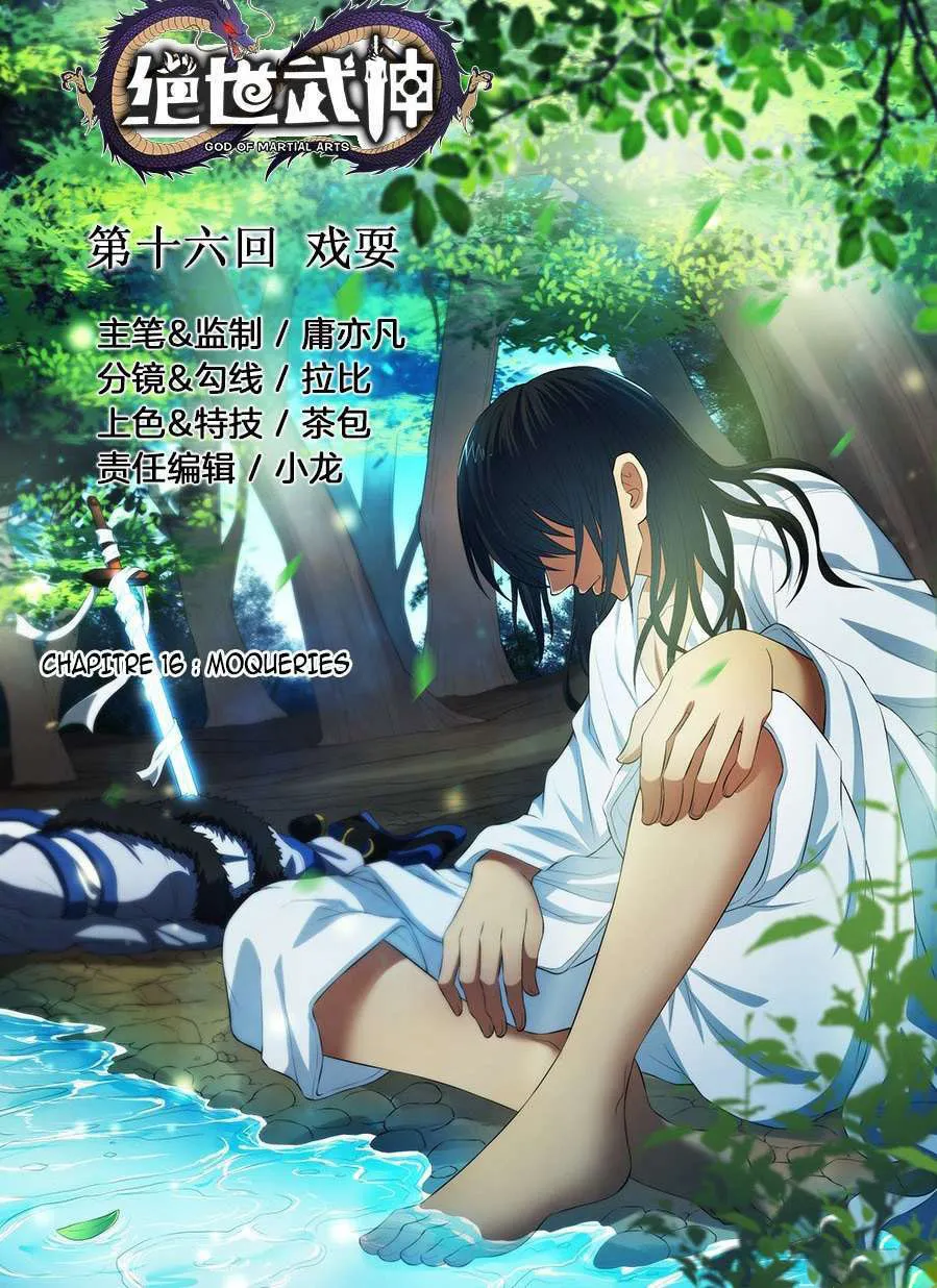 God Of Martial Arts - 16.1 - 65cf2a80b9996.webp