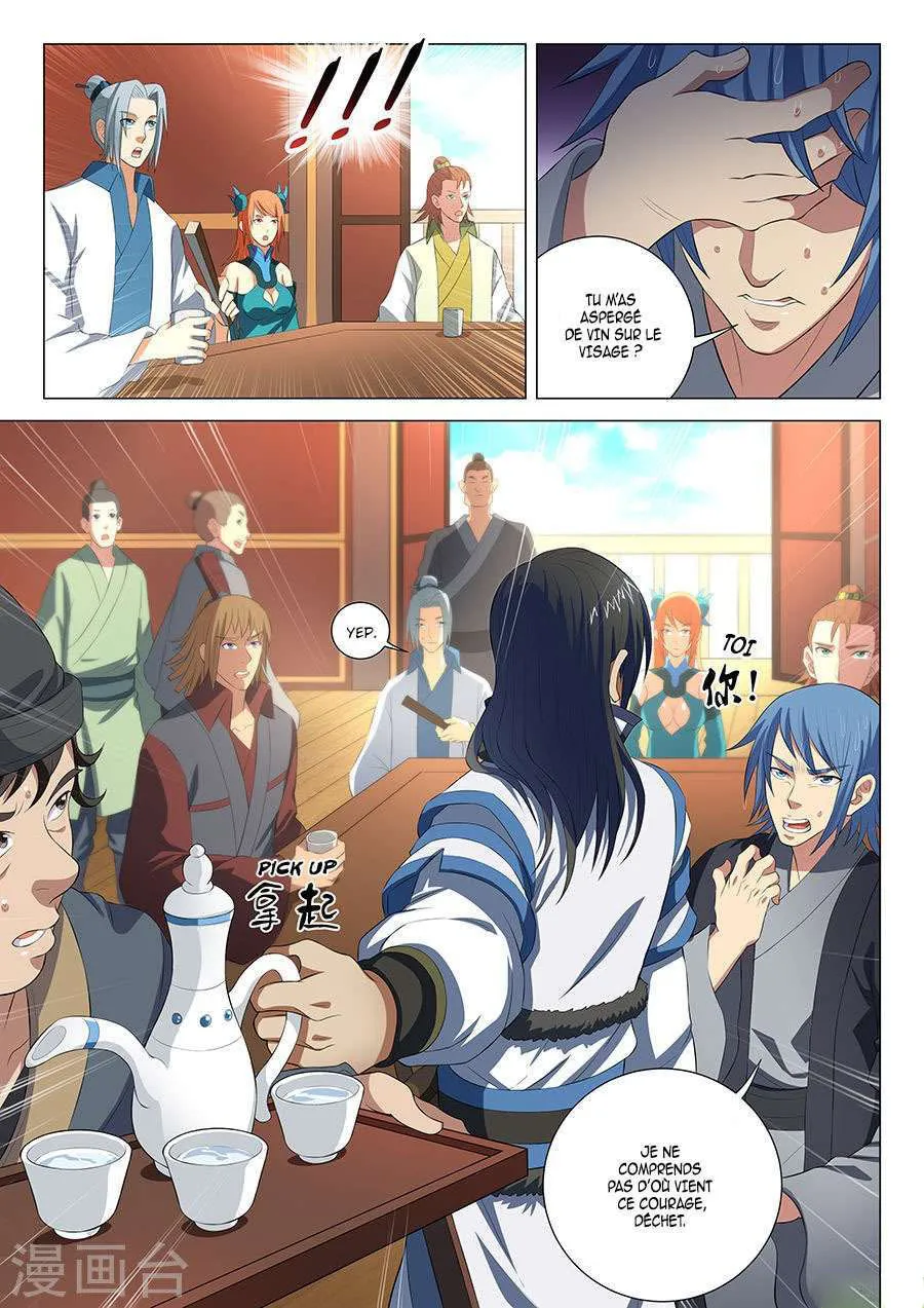 God Of Martial Arts - 16.1 - 65cf2a80e640d.webp