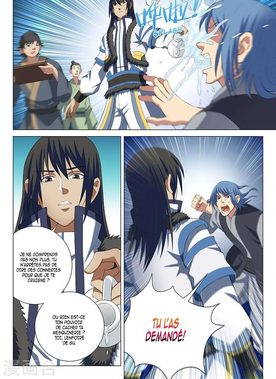 God Of Martial Arts - 16.1 - 65cf2a811d547.webp