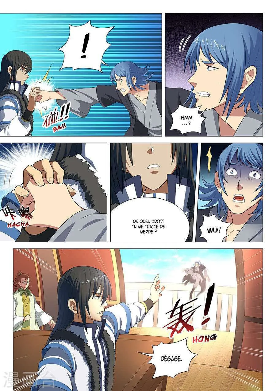 God Of Martial Arts - 16.1 - 65cf2a814c555.webp