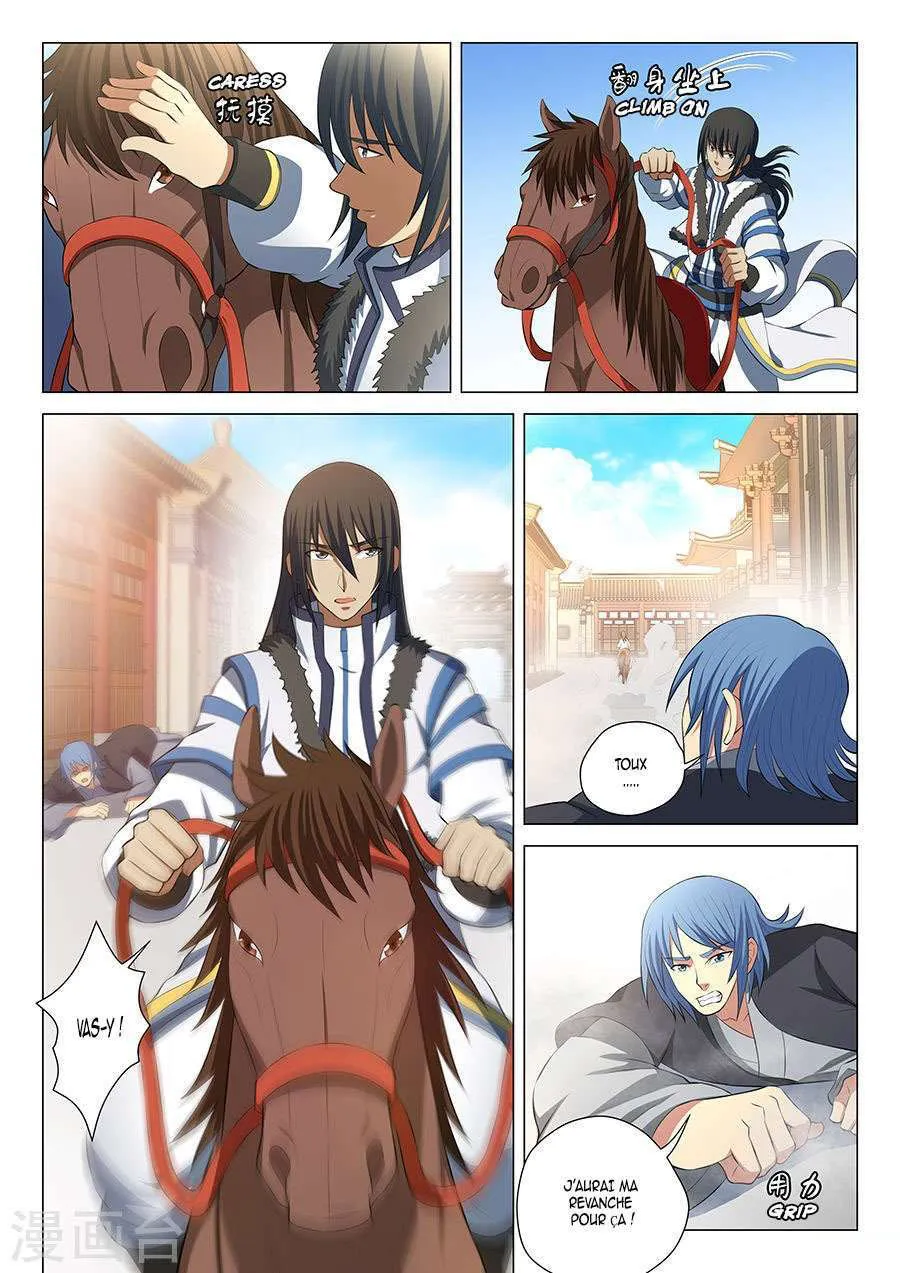 God Of Martial Arts - 16.1 - 65cf2a8240677.webp