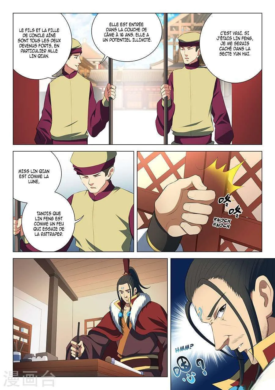 God Of Martial Arts - 16.2 - 65cf2a829844e.webp
