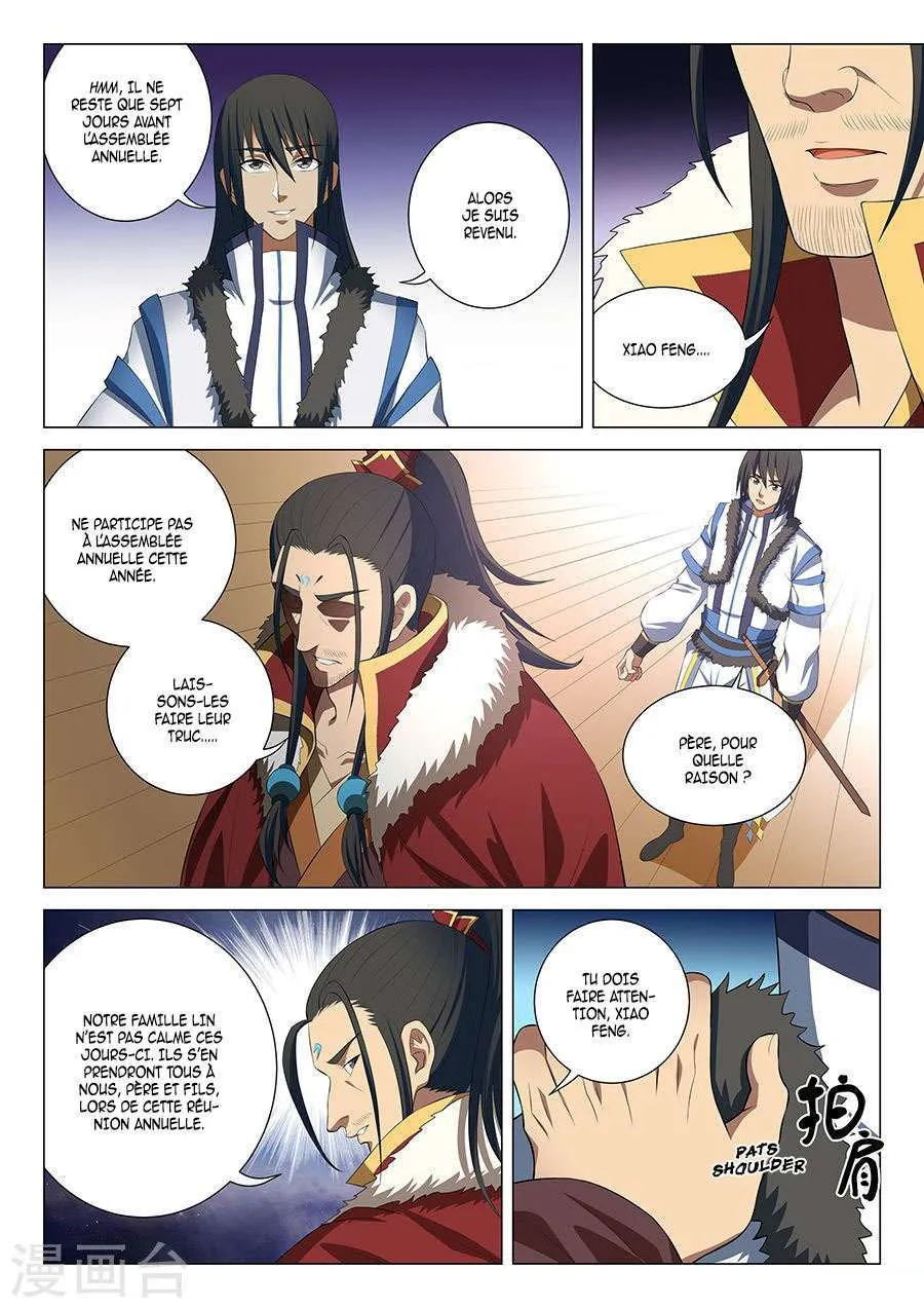 God Of Martial Arts - 16.2 - 65cf2a8305c83.webp