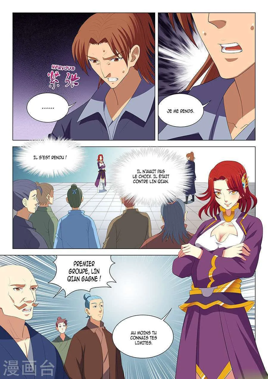God Of Martial Arts - 17.1 - 65cf2a860d83e.webp