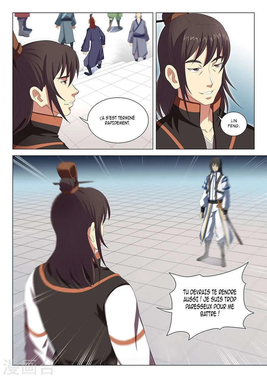 God Of Martial Arts - 17.1 - 65cf2a863b427.webp