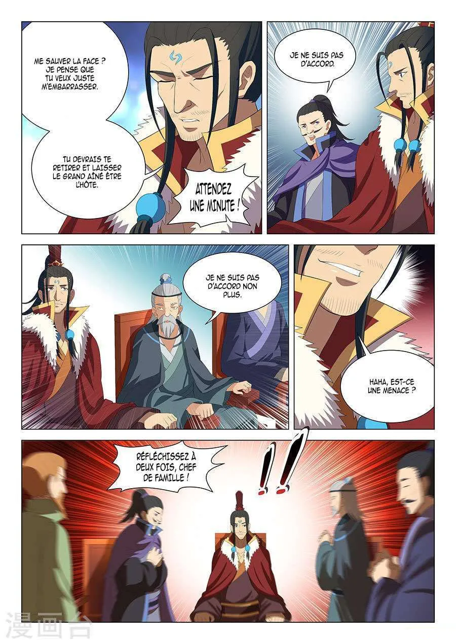 God Of Martial Arts - 17.1 - 65cf2a8708677.webp