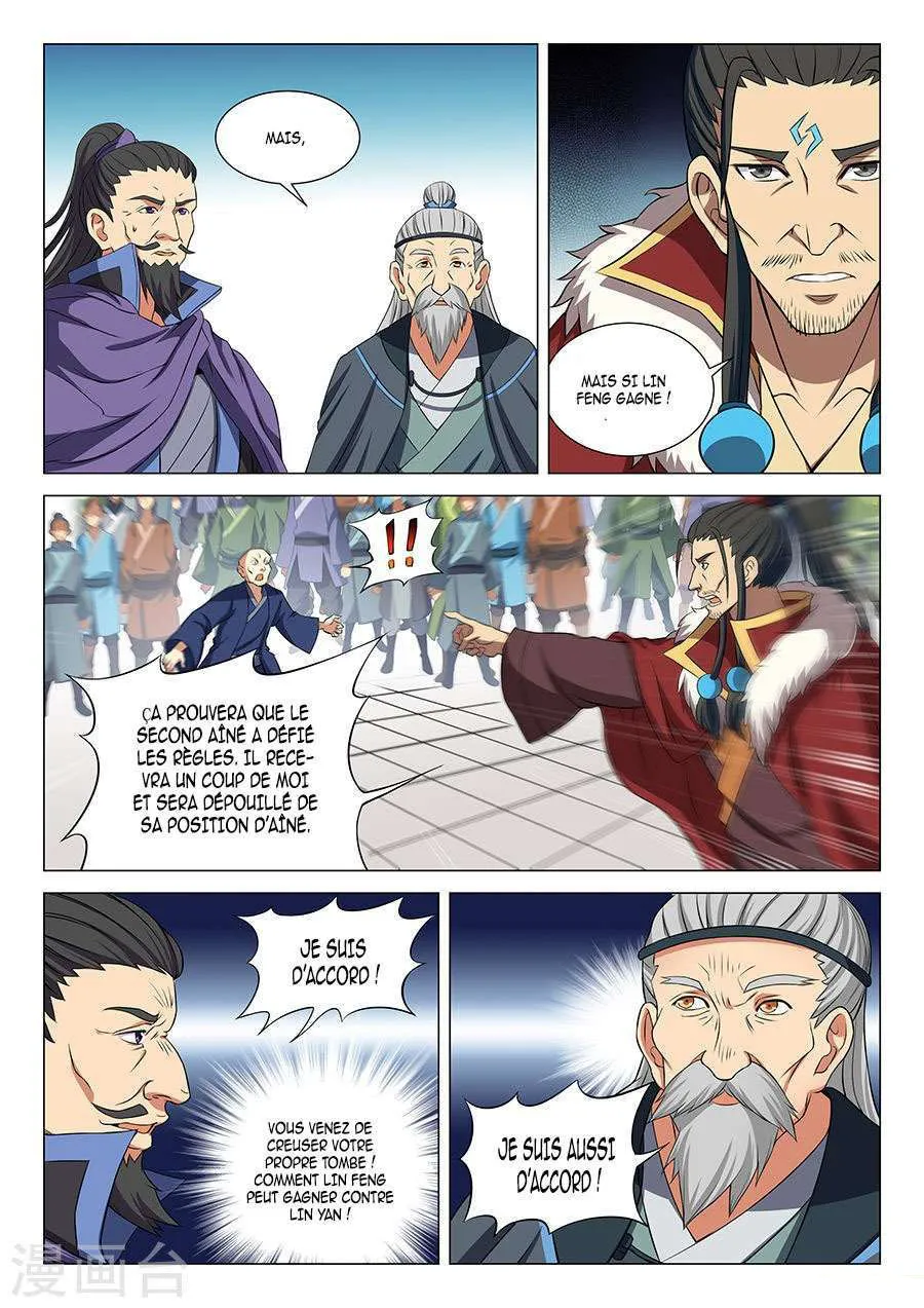 God Of Martial Arts - 17.2 - 65cf2a87d5bef.webp