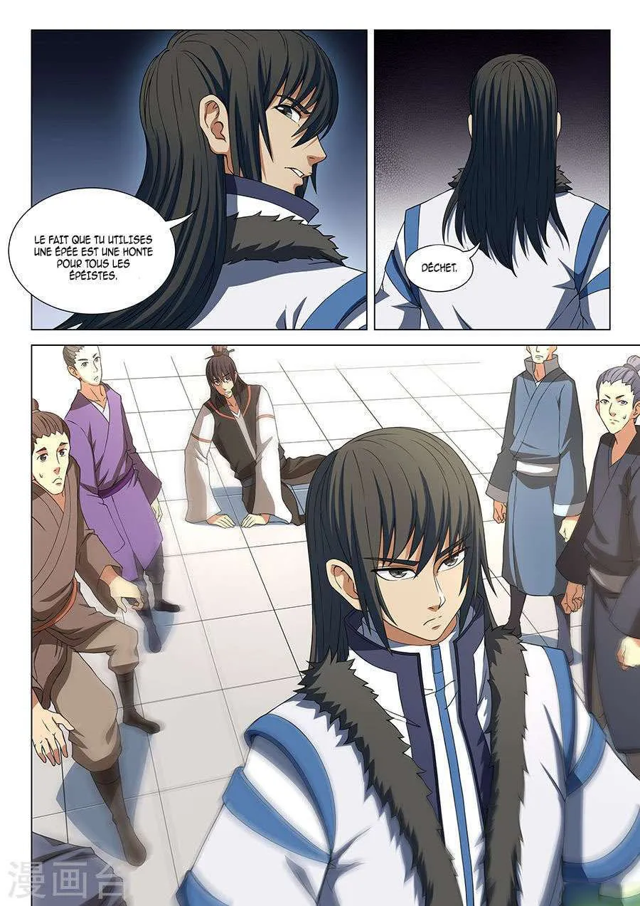 God Of Martial Arts - 17.3 - 65cf2a8916f37.webp