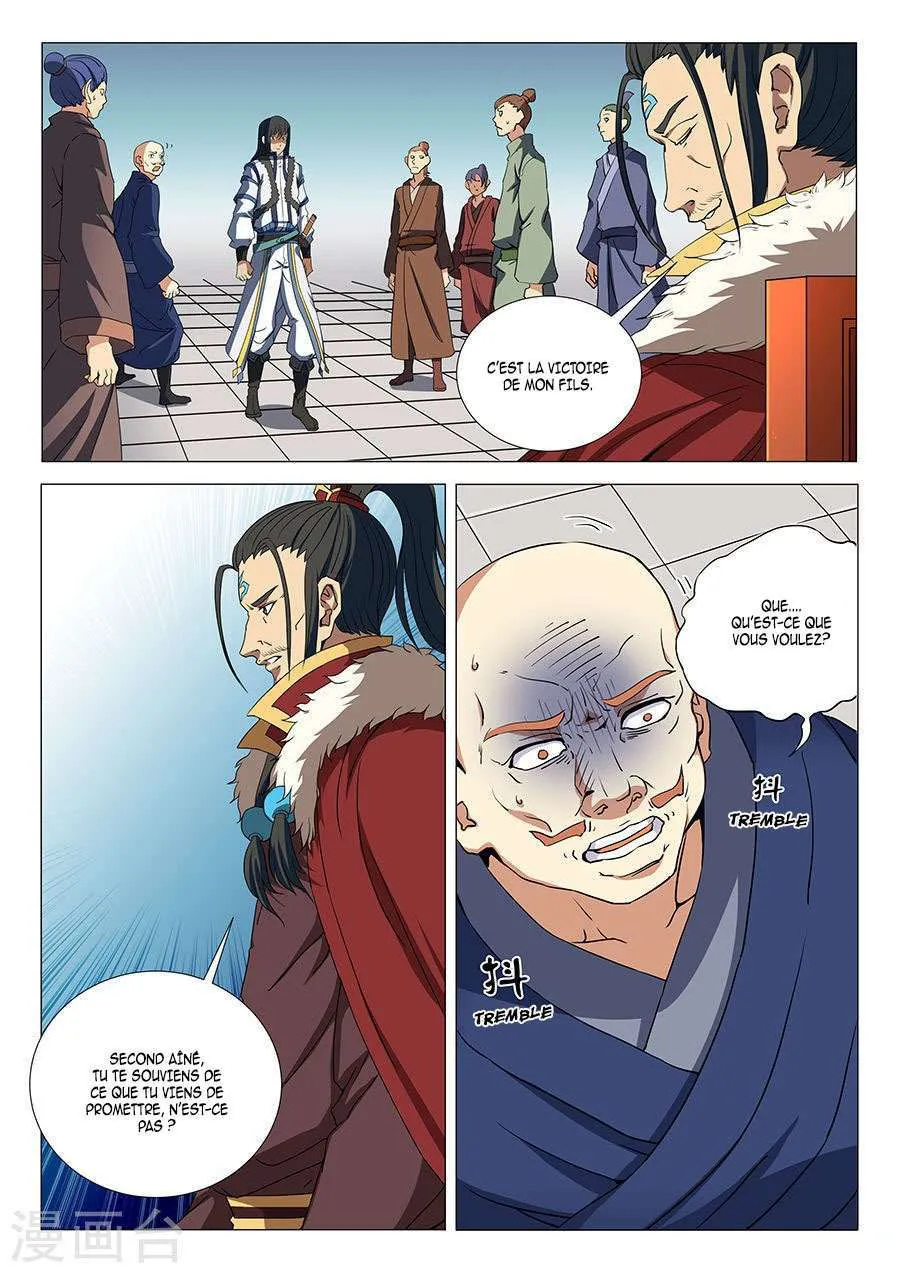 God Of Martial Arts - 17.3 - 65cf2a894bd73.webp