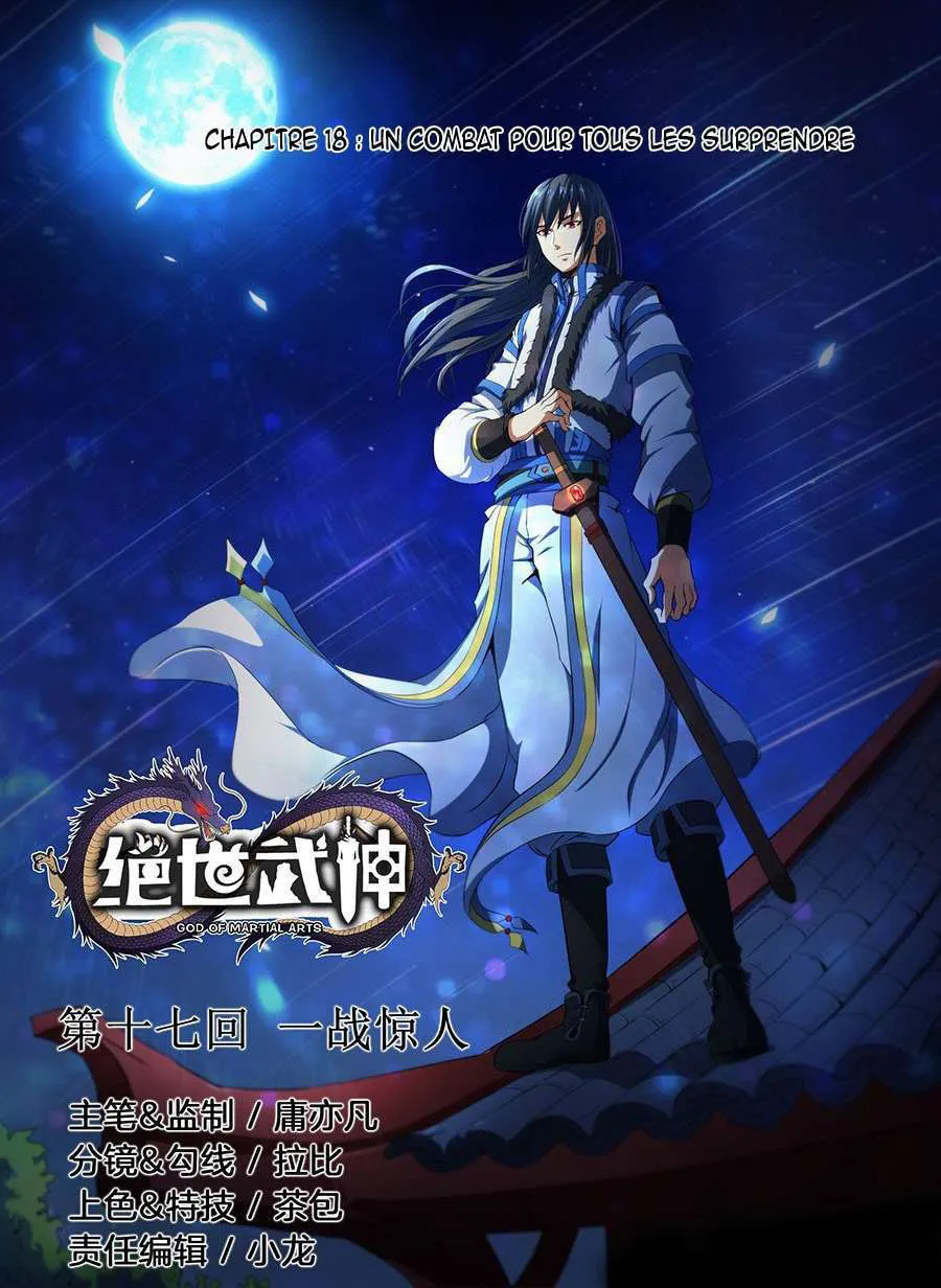 God Of Martial Arts - 18.1 - 65cf2a8a893df.webp