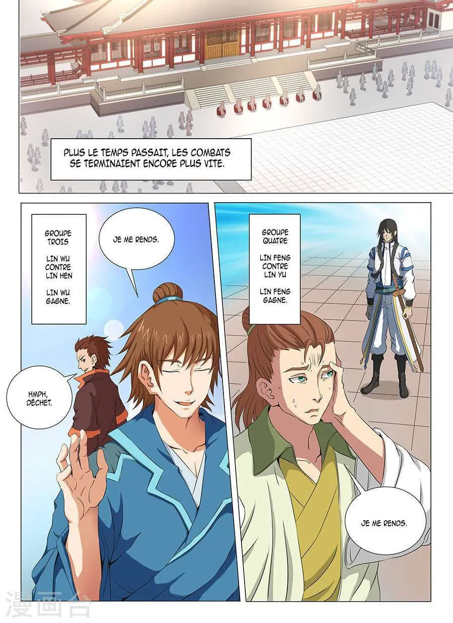God Of Martial Arts - 18.1 - 65cf2a8ae8686.webp