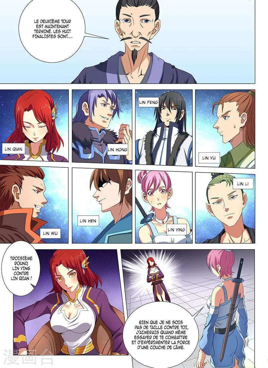 God Of Martial Arts - 18.1 - 65cf2a8b26090.webp