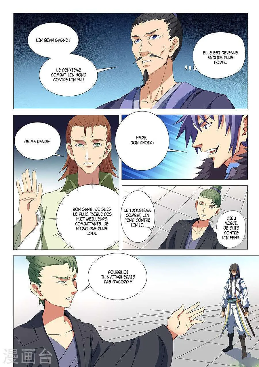 God Of Martial Arts - 18.1 - 65cf2a8bb769b.webp