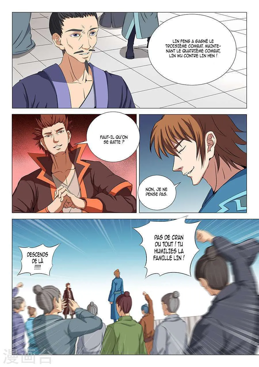 God Of Martial Arts - 18.2 - 65cf2a8c9055f.webp