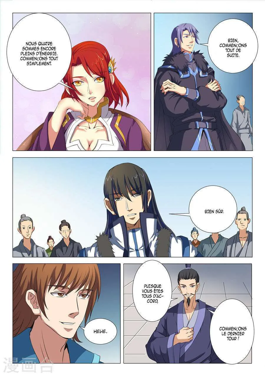 God Of Martial Arts - 18.3 - 65cf2a8f4930a.webp