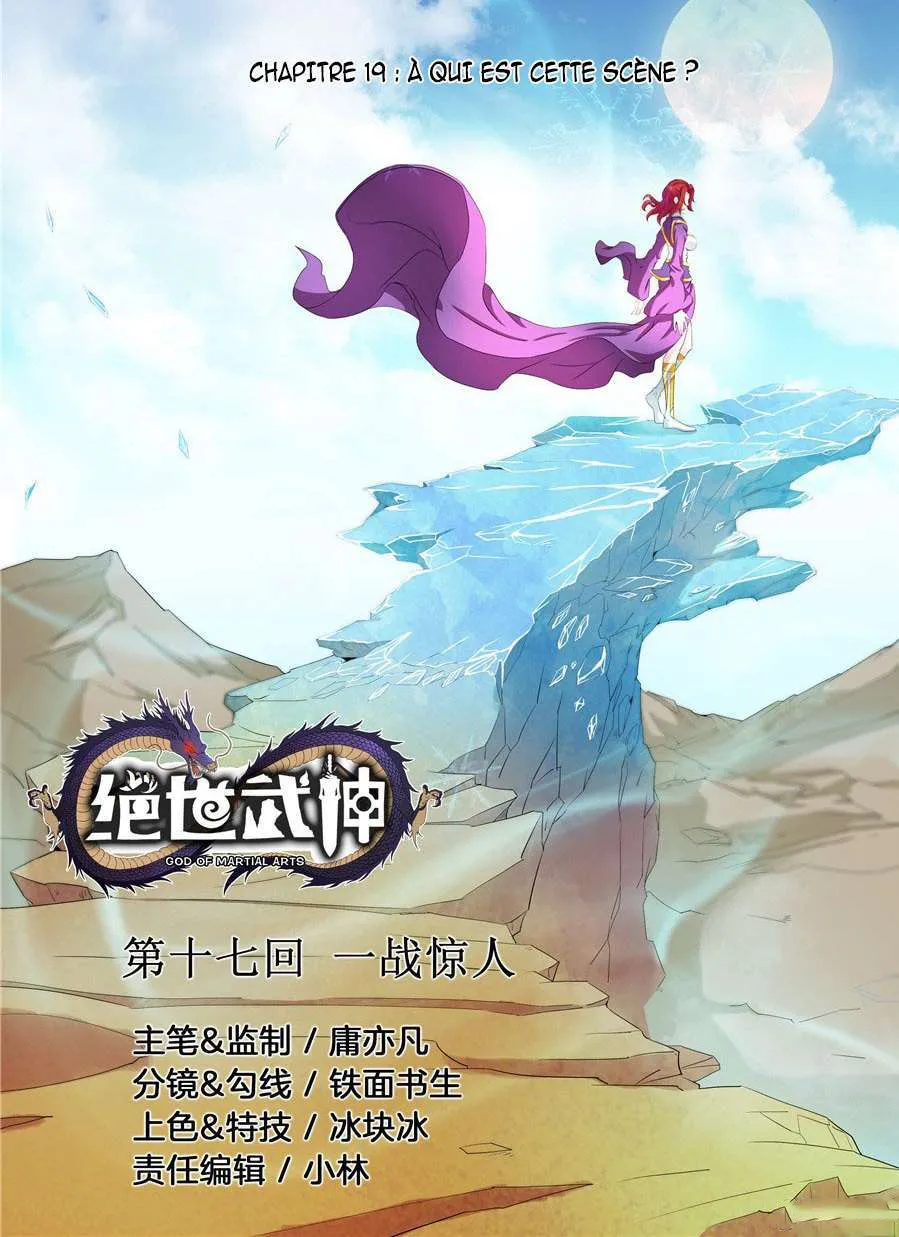God Of Martial Arts - 19.1 - 65cf2a8faeb0b.webp