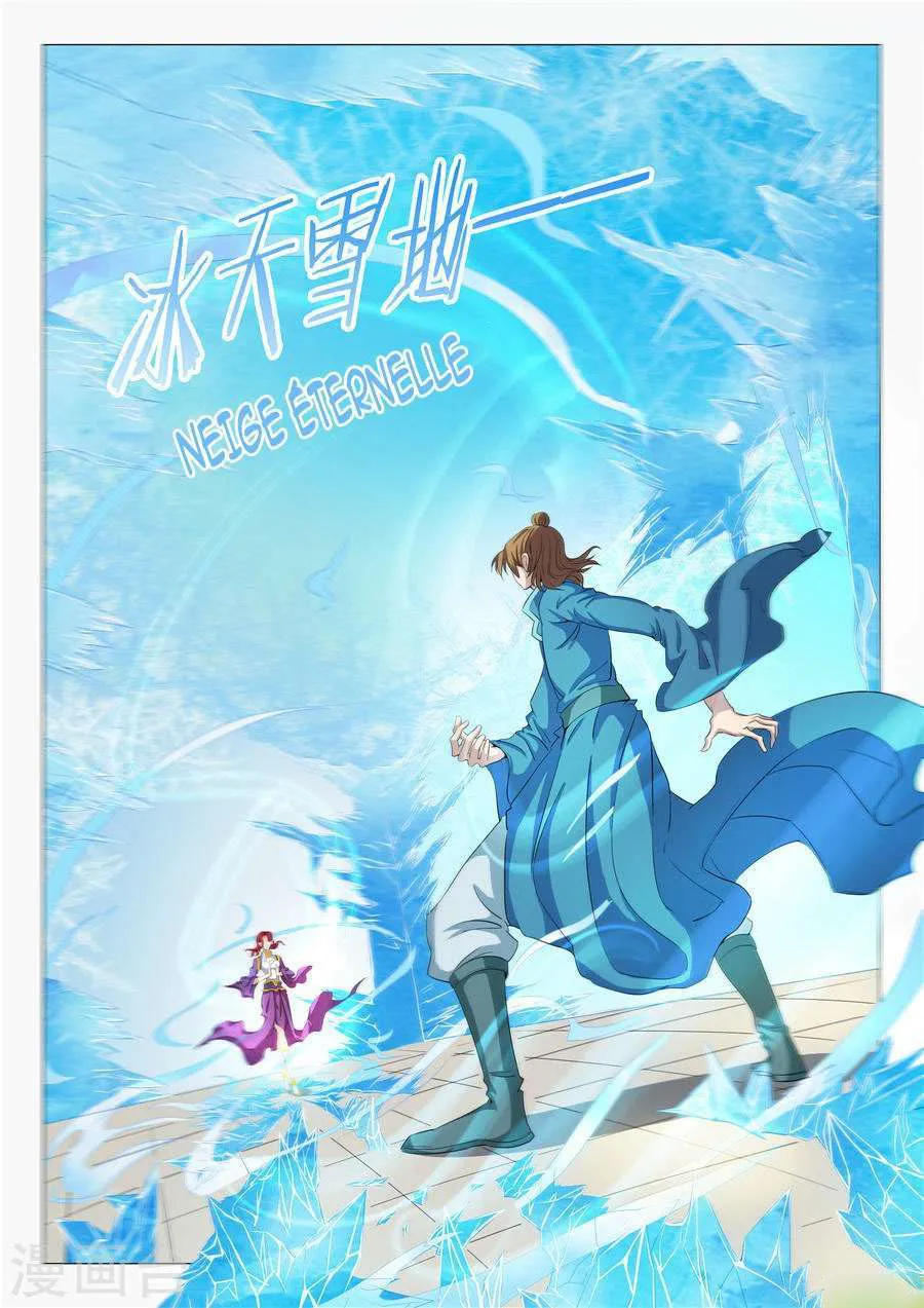 God Of Martial Arts - 19.1 - 65cf2a912f171.webp