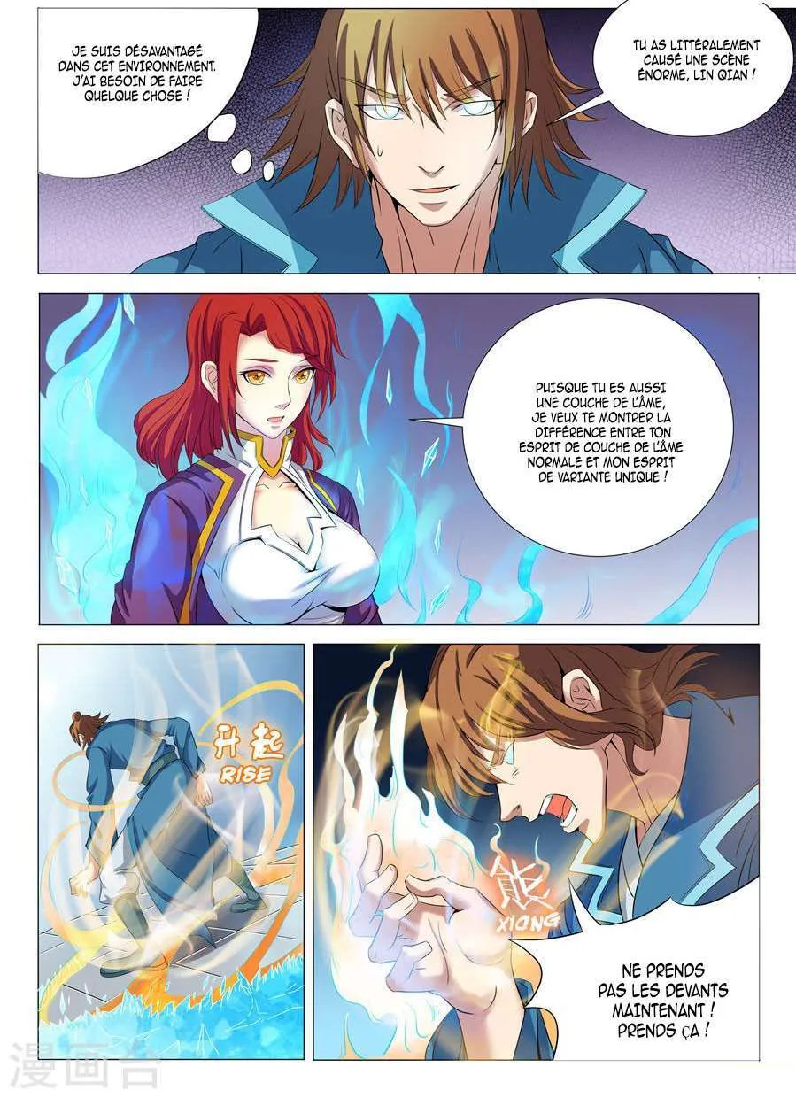 God Of Martial Arts - 19.2 - 65cf2a919db2a.webp