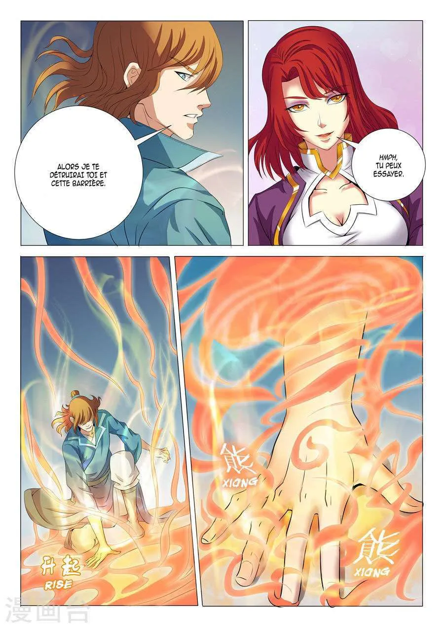 God Of Martial Arts - 19.2 - 65cf2a92c417a.webp
