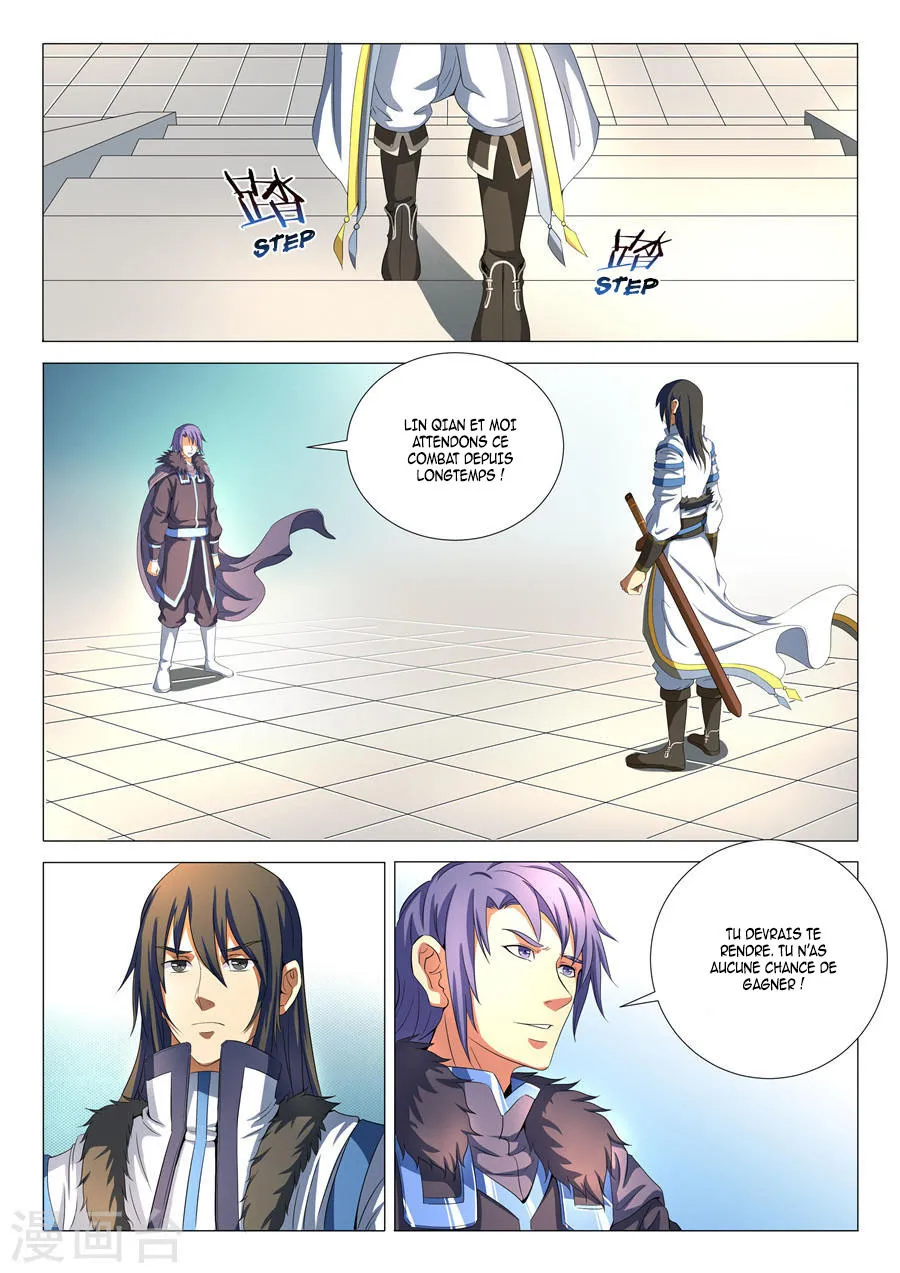 God Of Martial Arts - 19.3 - 65cf2a9437570.webp