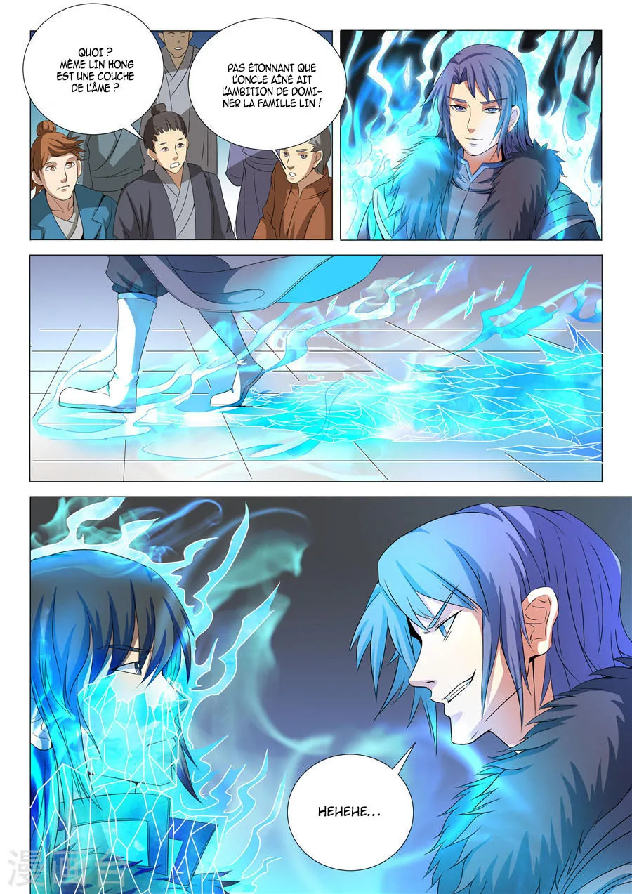 God Of Martial Arts - 19.3 - 65cf2a949b5f7.webp