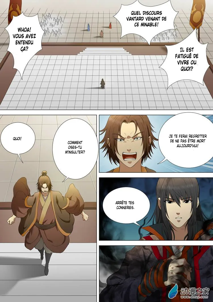 God Of Martial Arts - 2.2 - 65cf2a96dcb05.webp