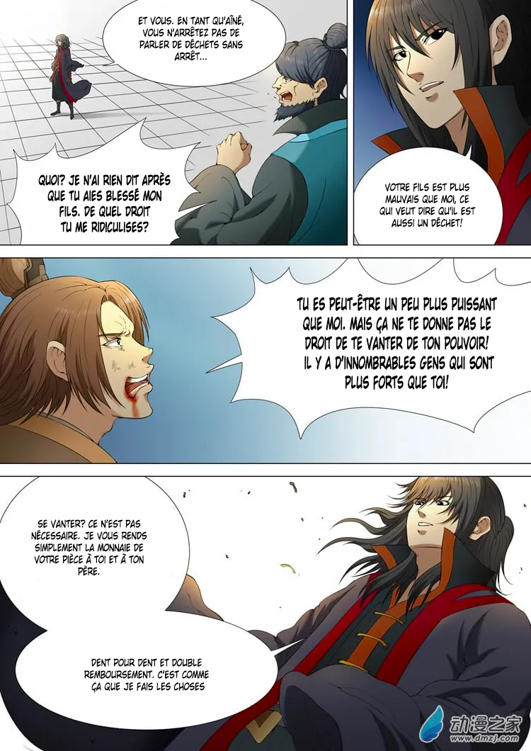 God Of Martial Arts - 2.3 - 65cf2a97e77de.webp