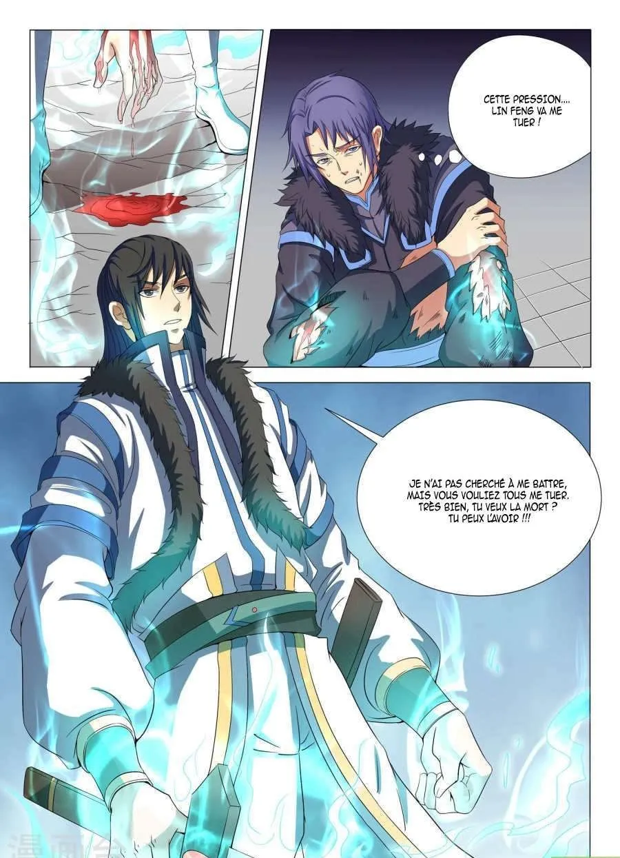 God Of Martial Arts - 20.2 - 65cf2a9acf6f9.webp