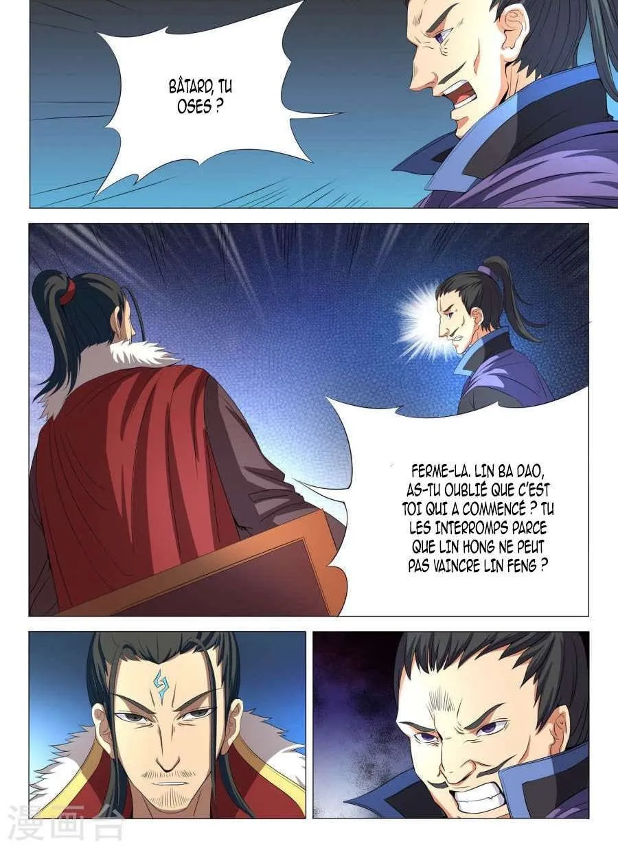 God Of Martial Arts - 20.2 - 65cf2a9b071cd.webp