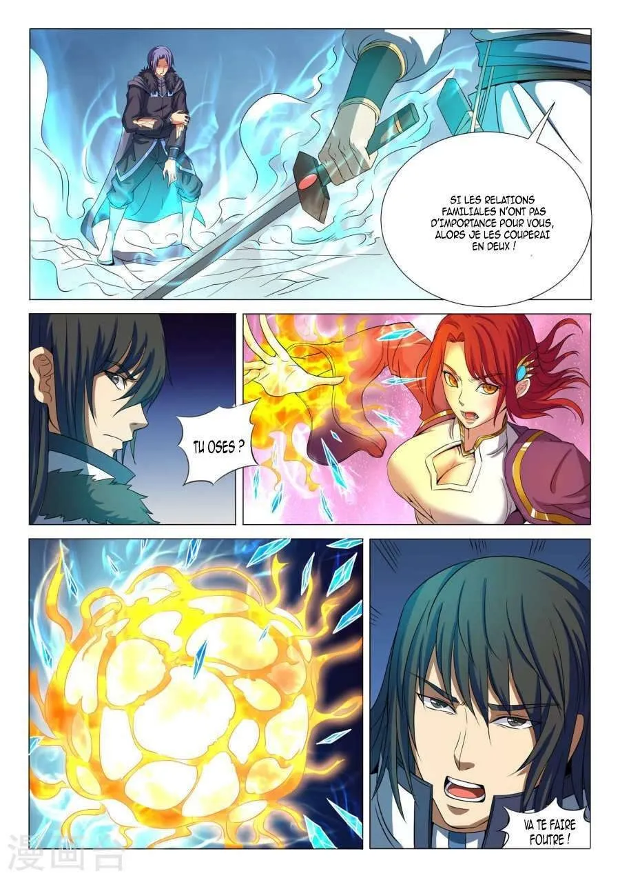 God Of Martial Arts - 20.2 - 65cf2a9b39f16.webp