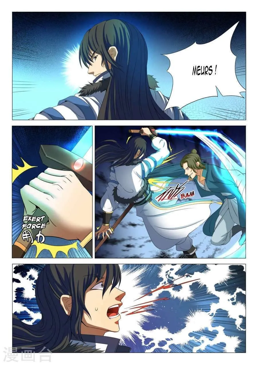 God Of Martial Arts - 20.2 - 65cf2a9b9d66e.webp