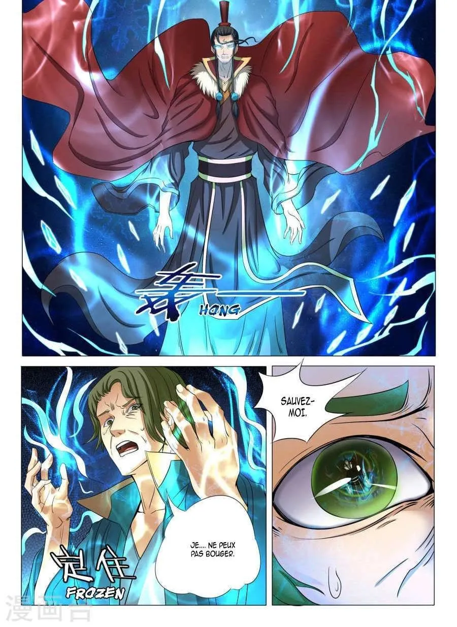 God Of Martial Arts - 20.2 - 65cf2a9c09a58.webp