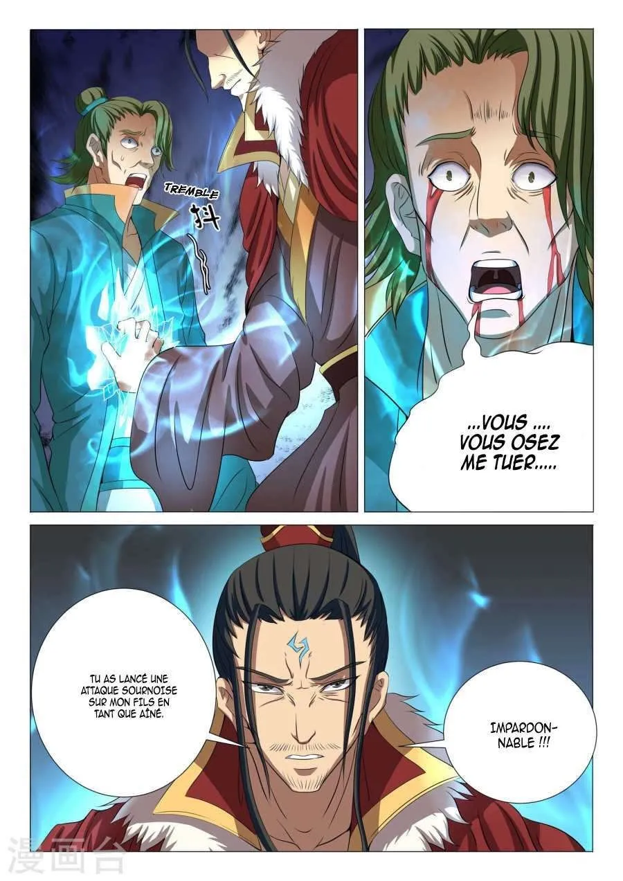 God Of Martial Arts - 20.2 - 65cf2a9c33fb6.webp